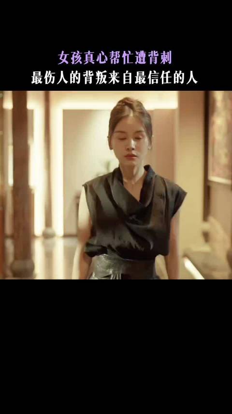 把真相摆在眼前，是种错误吗？王子文 龚蓓苾 韩栋