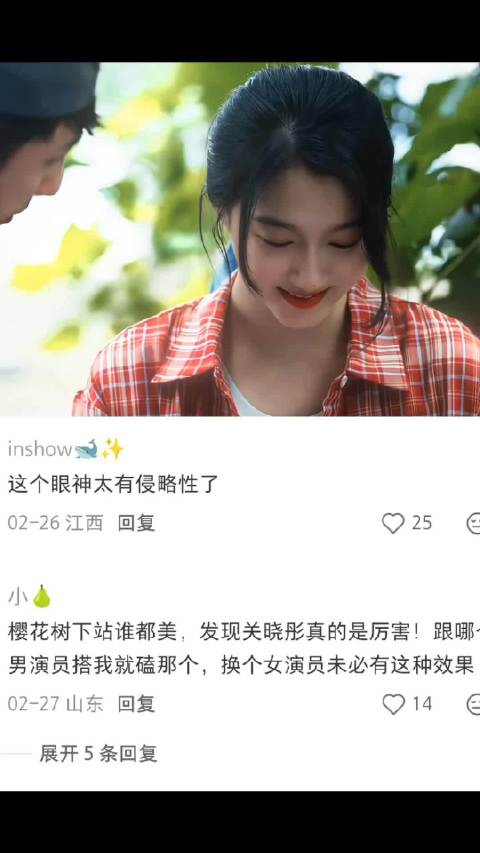 关晓彤黄景瑜新剧《岁月有情时》上演情感纠葛