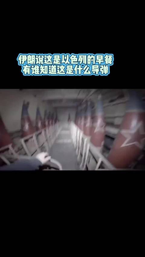 以色列的早餐:红星二锅头