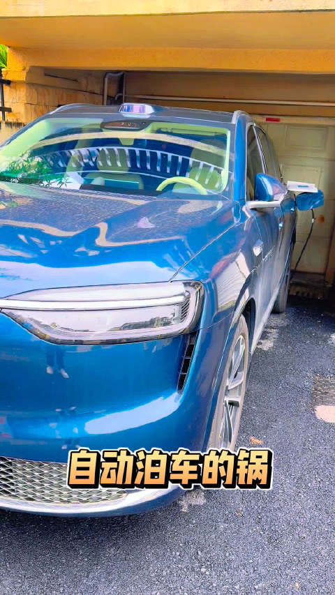 老司机换电车体验自动泊车剐蹭，车企承担维修