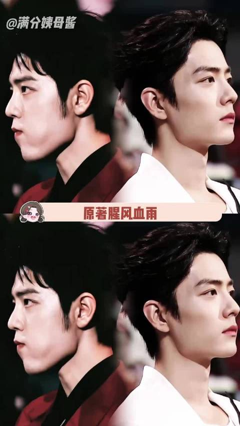 网文届最严厉的父亲，肖战还是太权威了魏无羡 十日终焉