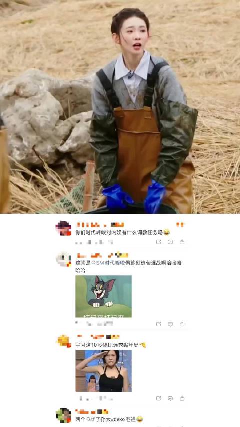 也是在综艺里看到了SM、时代峰峻、偶练和创造营的混战了！