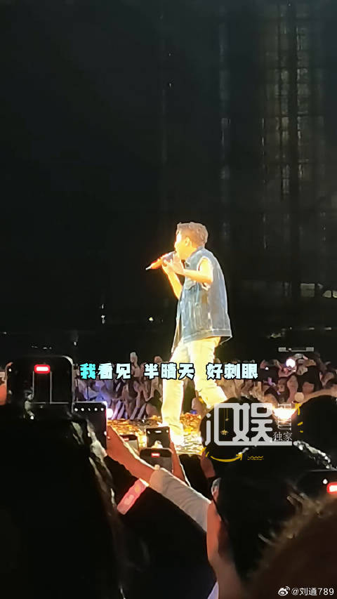 听两遍《半晴天》就是晴天了仲夏毕业歌会 半晴天