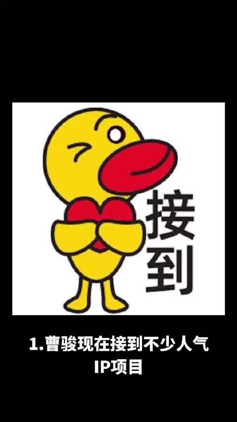 曹骏低调接演人气IP男配，王玉雯新剧扑街甩锅男主，白鹿粉丝风波引争议，成毅旧作春节档上映