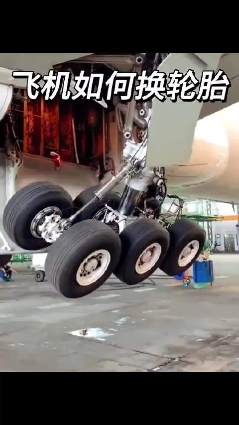 月薪八千美金换轮胎？揭秘比修车复杂百倍的航空级保养