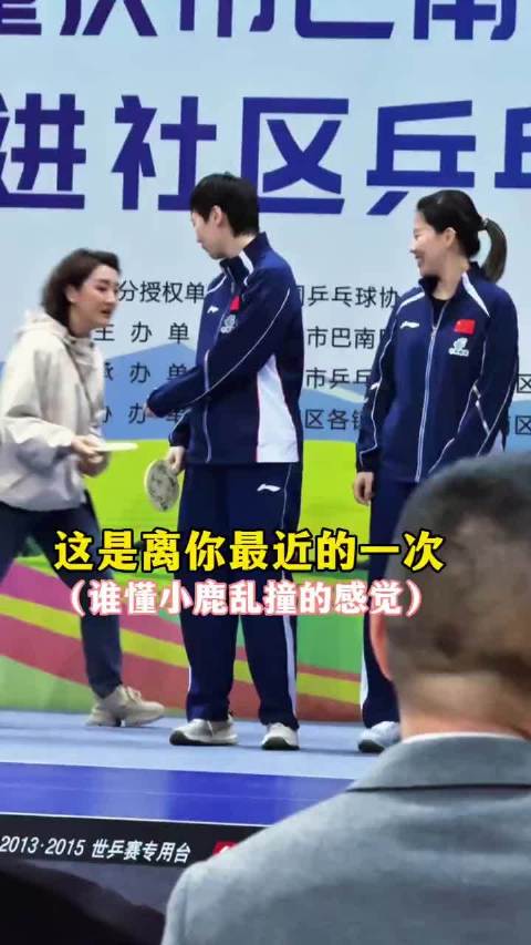 王曼昱陈幸同等人今天的重庆冠军赛社区行，还有球迷拿到了签名