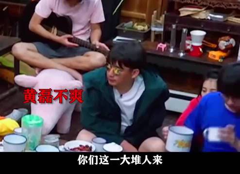 黄磊看人下菜碟真的不要太离谱啊！