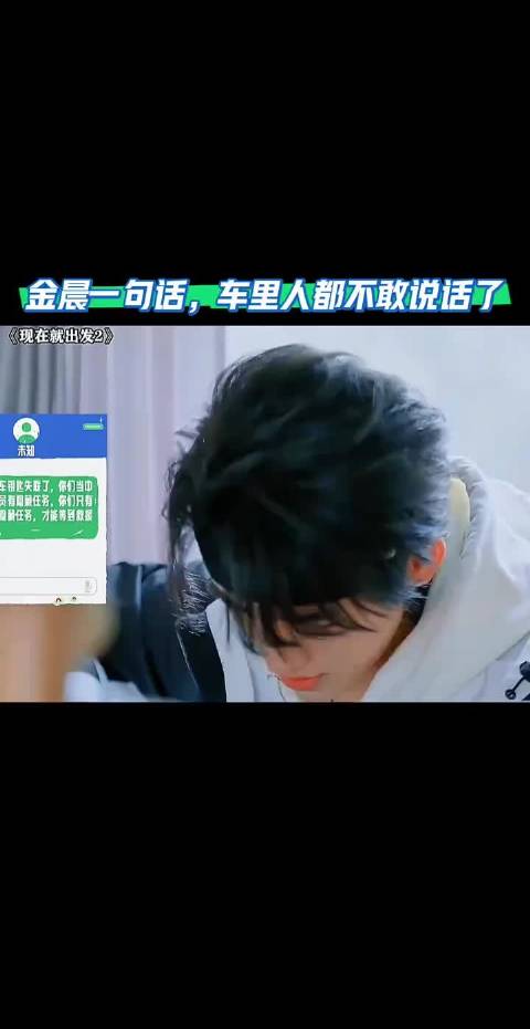 大鹏力邀金晨出演新片，二人因相似经历结缘