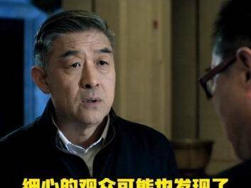 副部级干部间的指挥关系，竟藏着《人民的名义》里的权力密码！