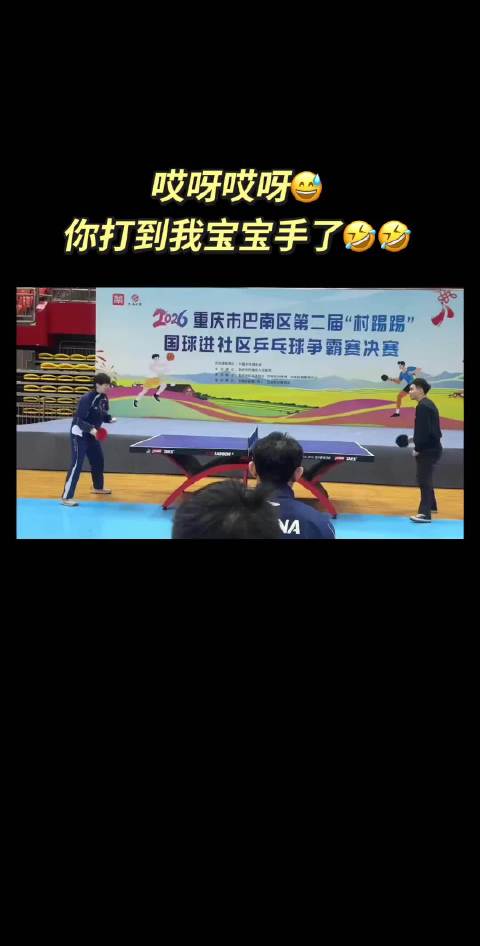 王曼昱与民间高手对打难分高下