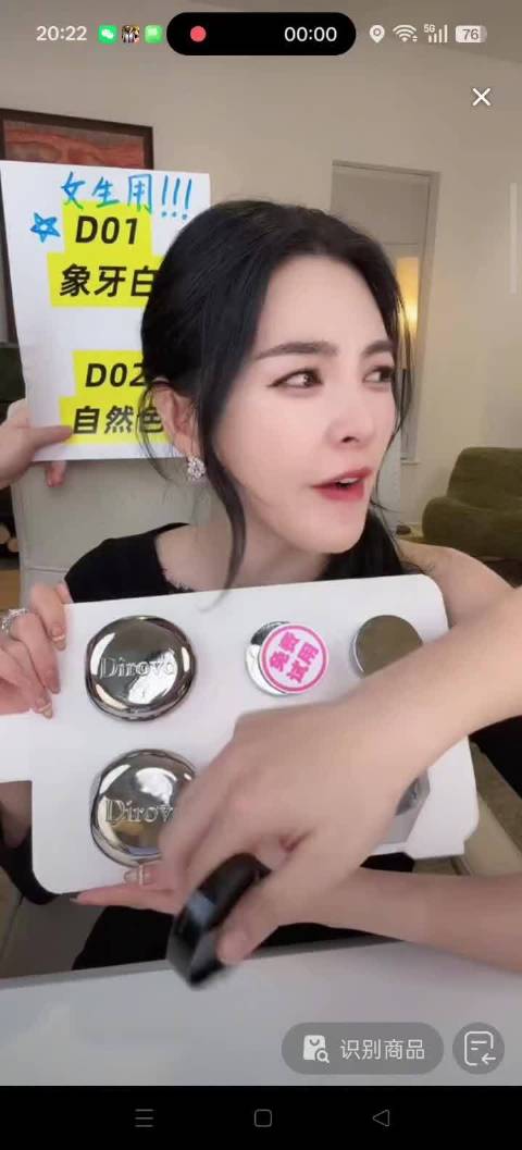 张雨绮 没回应？今天挺敬业的直播了一天！直播间人挺多的！