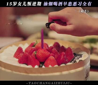 从女儿会用打火机就看出她会抽烟了…简直是侦探