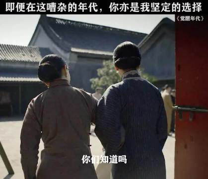 即使在这嘈杂的年代，你亦是我坚定的选择