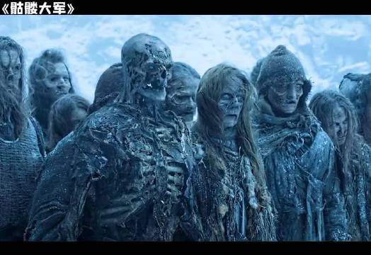 人类VS骷髅大军，究竟谁更胜一筹？