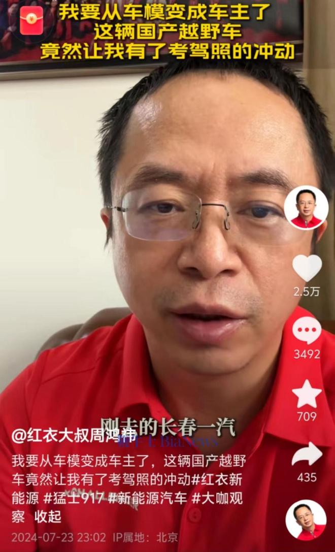 吉利副总裁杨学良晒赛车驾照