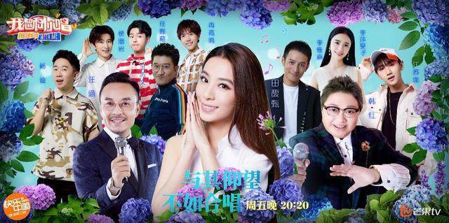 圆梦!杨迪终于跟梦中女神的她一起合唱