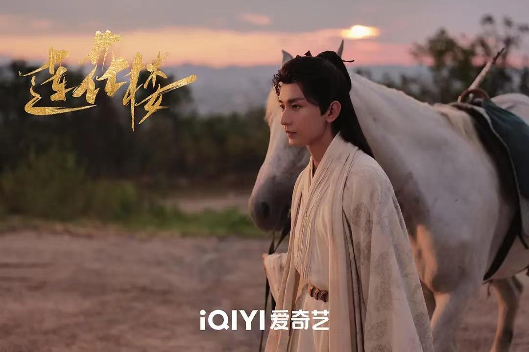 丁禹兮粉丝看莲花楼重播眼红,叫来几百万人筹拍大理寺少卿游续集