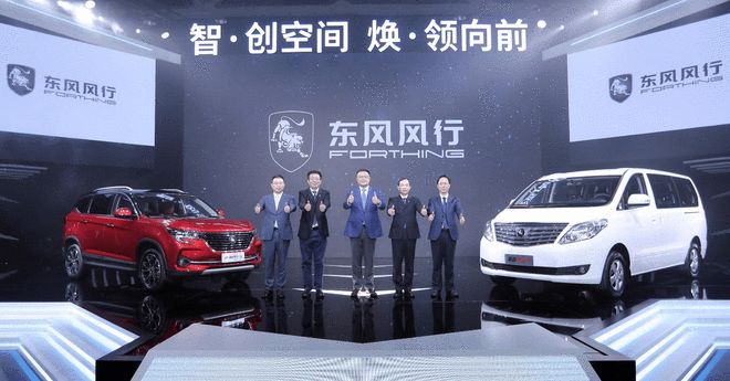 “乘风计划”战略发布  东风风行向着品牌年轻化转型