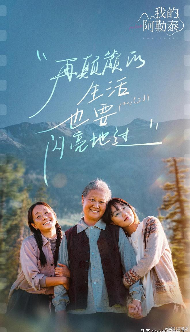 尖叫之夜喜爱作品投票，成毅暂时领先 檀健次刘宇宁紧随，去投票