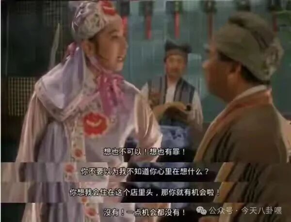 王祖贤妇女节炸场!56岁重现《东成西就》名场面,这一句“想也不可以”藏着时代觉醒