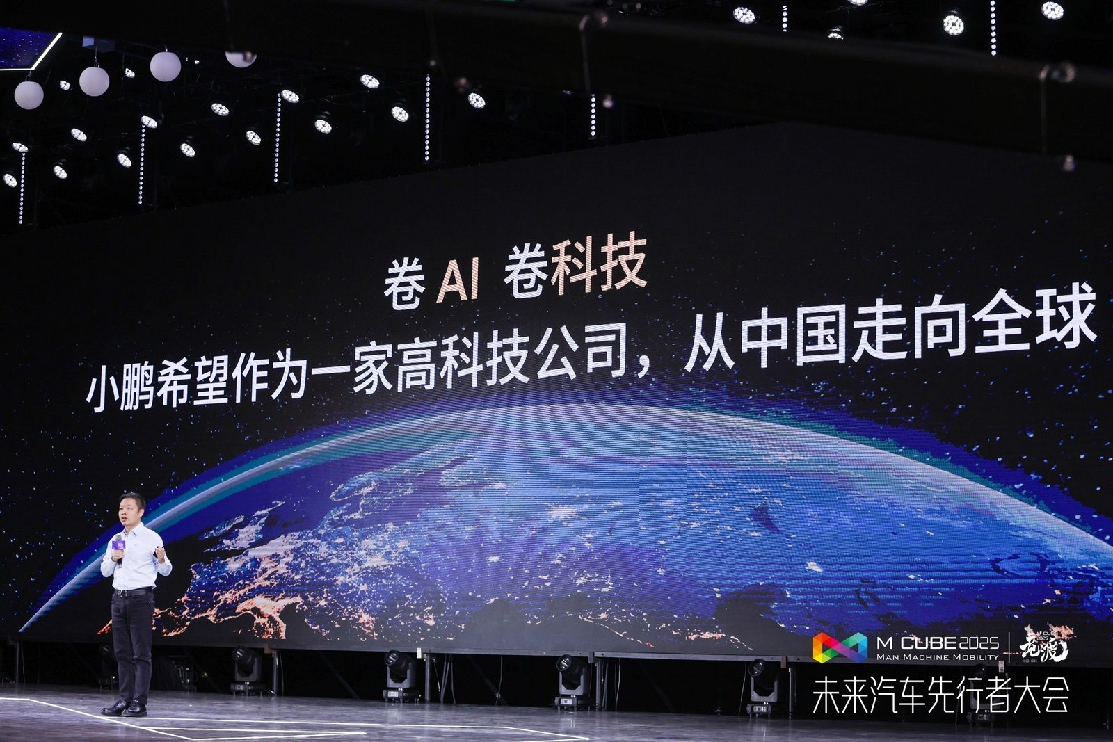 反对“内卷式”恶性竞争! 在这场大会上,李斌、何小鹏、閤先庆等表态“价格战”