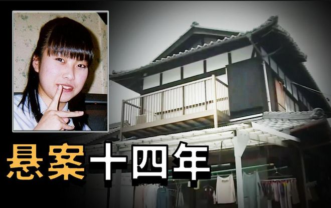 故事：14年悬案终破，DNA指纹揭露惊天真相，一场迟到的正义