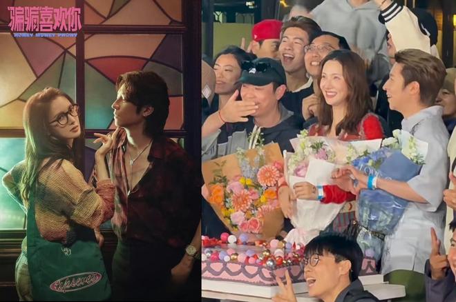 《骗骗喜欢你2》杀青爆火！片名乌龙出圈，金晨孙阳三度合作