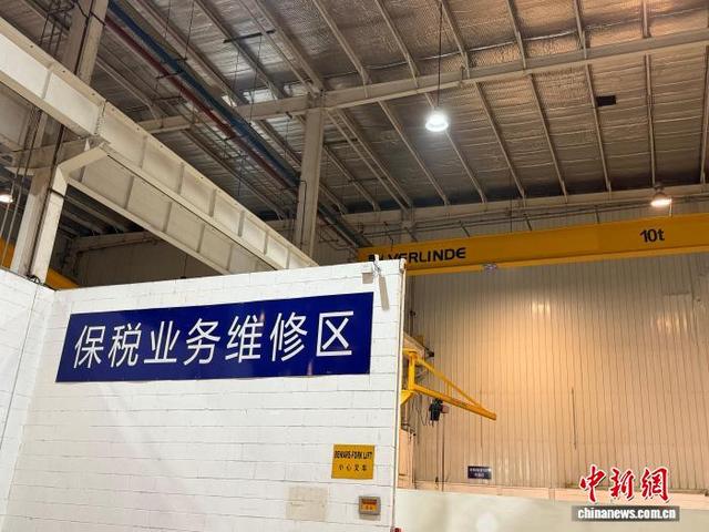 图为利星行天津工厂保税维修区域。 中新网记者 王君妍 摄