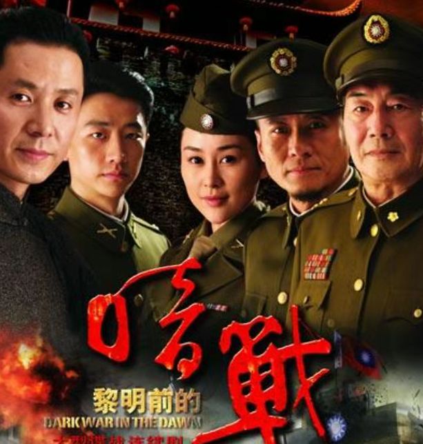 刚播3集收视破1！杜雨露、黄轩、郭广平上演谍战风云！戏骨助阵