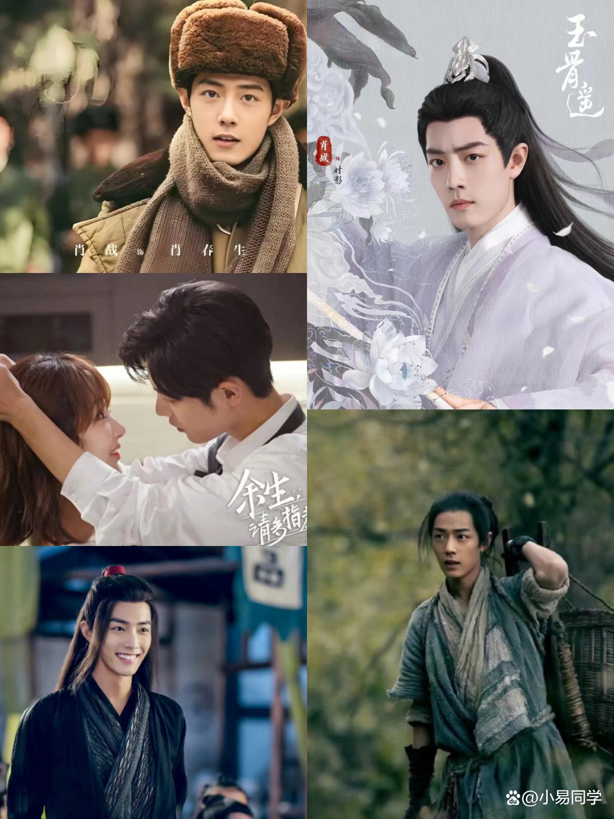 肖战影视作品大集合,你看过几部?