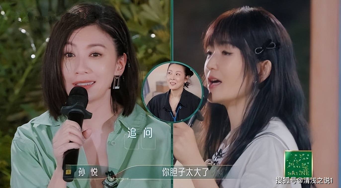 《乘风2023》贾静雯的鸭舌最受欢迎,李莎旻子的腊肉最接地气