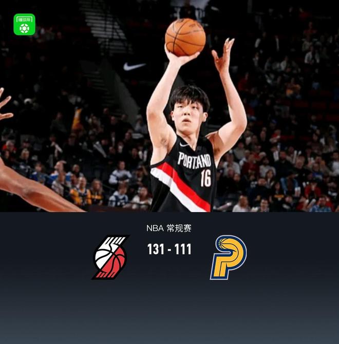 开拓者131-111大胜步行者，杨瀚森5分1板，亨德森28分