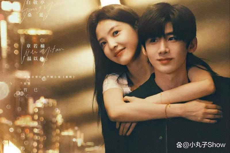 爱情剧《难哄》开播!白敬亭all black造型帅炸,桑延气场全开