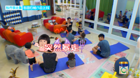 《放开我北鼻3》陈学冬出走 黄景瑜王嘉尔遇危机