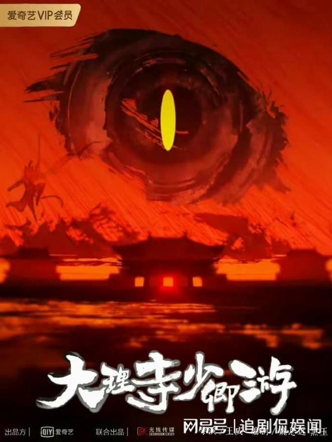 丁禹兮任敏新剧开机，二搭引期待