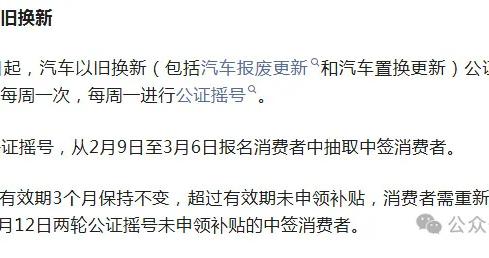 确定！今天起，有变！