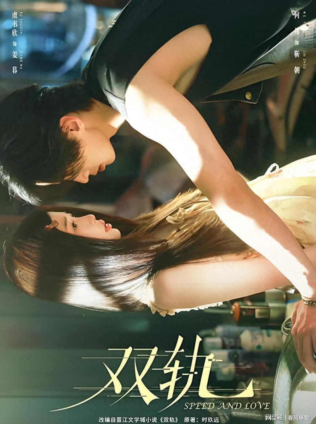 何与在热播剧《双轨》中饰演的拳手“靳朝”一角成为全网焦点