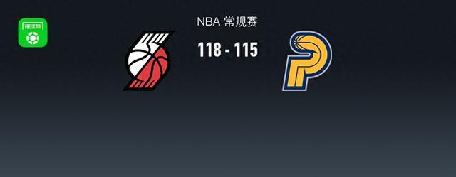 西卡首秀告负！NBA步行者115-118不敌开拓者，格兰特37+4+3
