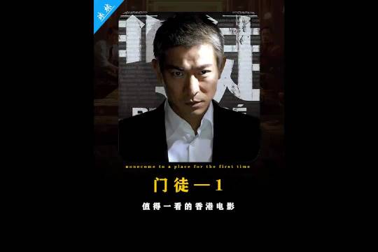 张静初经典电影