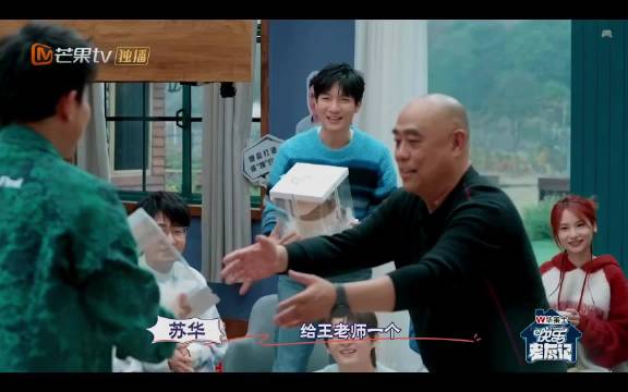 张远收玩偶调侃单身，快乐老友记引热议