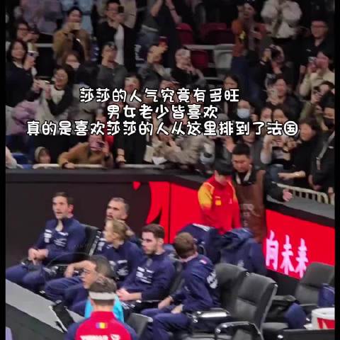 孙颖莎以人格魅力吸引全球粉丝