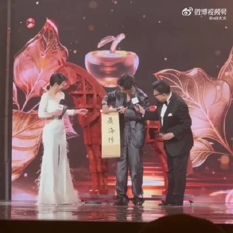 历届SMG视帝名单揭晓，胡歌靳东王凯黄轩雷佳音张若昀肖战在列