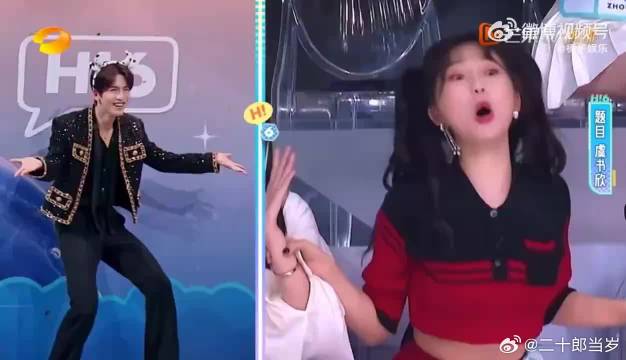 我笑的不行了！张凌赫模仿虞书欣哇哦，然后发出一声余音绕梁的哞