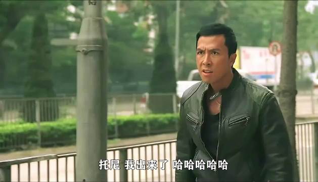 马军抓住渣哥威胁托尼，用来交换华生