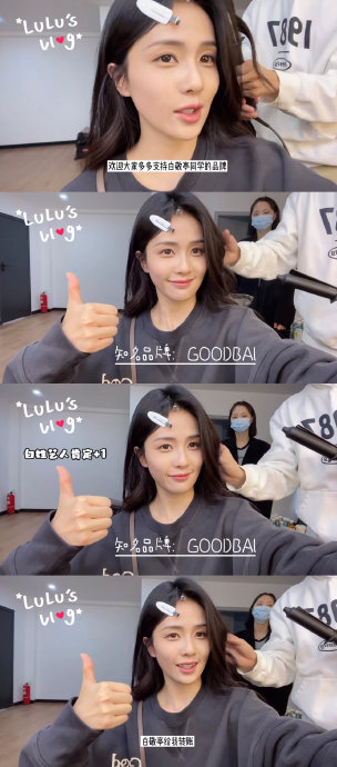 白鹿和白敬亭的粉丝及网友期待他们进行影视剧合作吗？