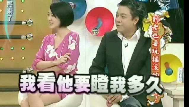 原來伍佰老師沒有風扇也可以唱歌 康熙來了