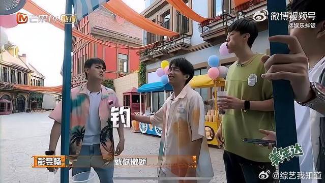 彭昱畅对许凯撒娇 《密室大逃脱》彭昱畅叫许凯哥哥，还撒娇让许凯对npc撒娇哈