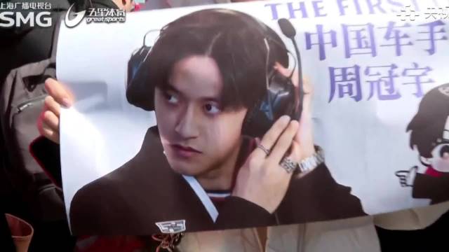 周冠宇坚定表态渴望重返F1正式席位