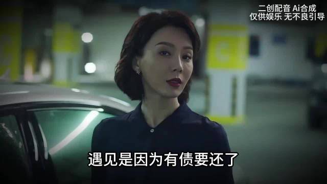 缘起缘落人群中遇见与离开