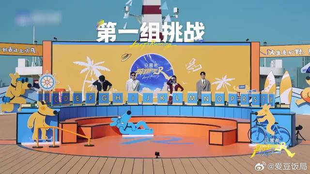 范丞丞独家爆料，自己最满意的身体部位，竟然是他的屁股